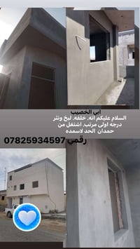 ديكور بيت • قطع ديكور • أكسسوارات بيت