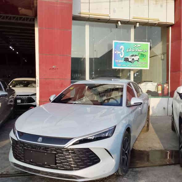 توفر يم معرض دار السلام المركزي BYD 2025 بجميع انواعها من جن بلاس إلى السونك بلاس رقم الهاتف ***********..*********** اوقات الدوام من الساعه 11 إلى 8 مسائن
