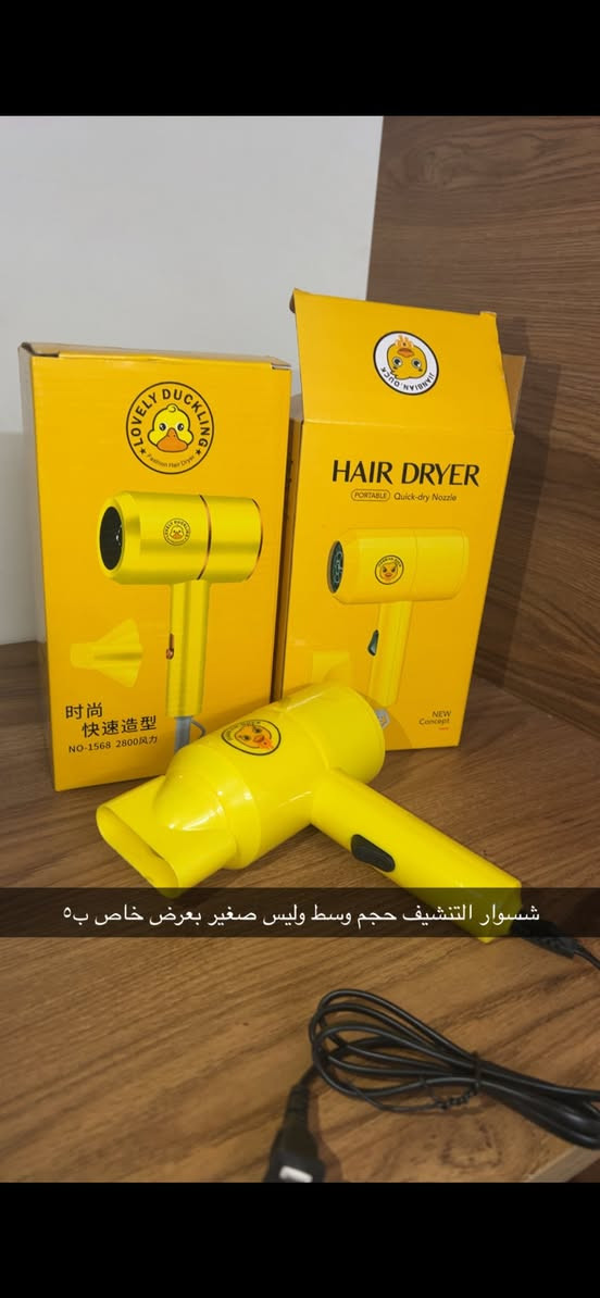 عليهم عرض بنات 😘😘


**إذا كنت صاحب هذا الإعلان وتريد حذفه لأي سبب، رجاءا أرسل رسالة إلى الدعم الفني**