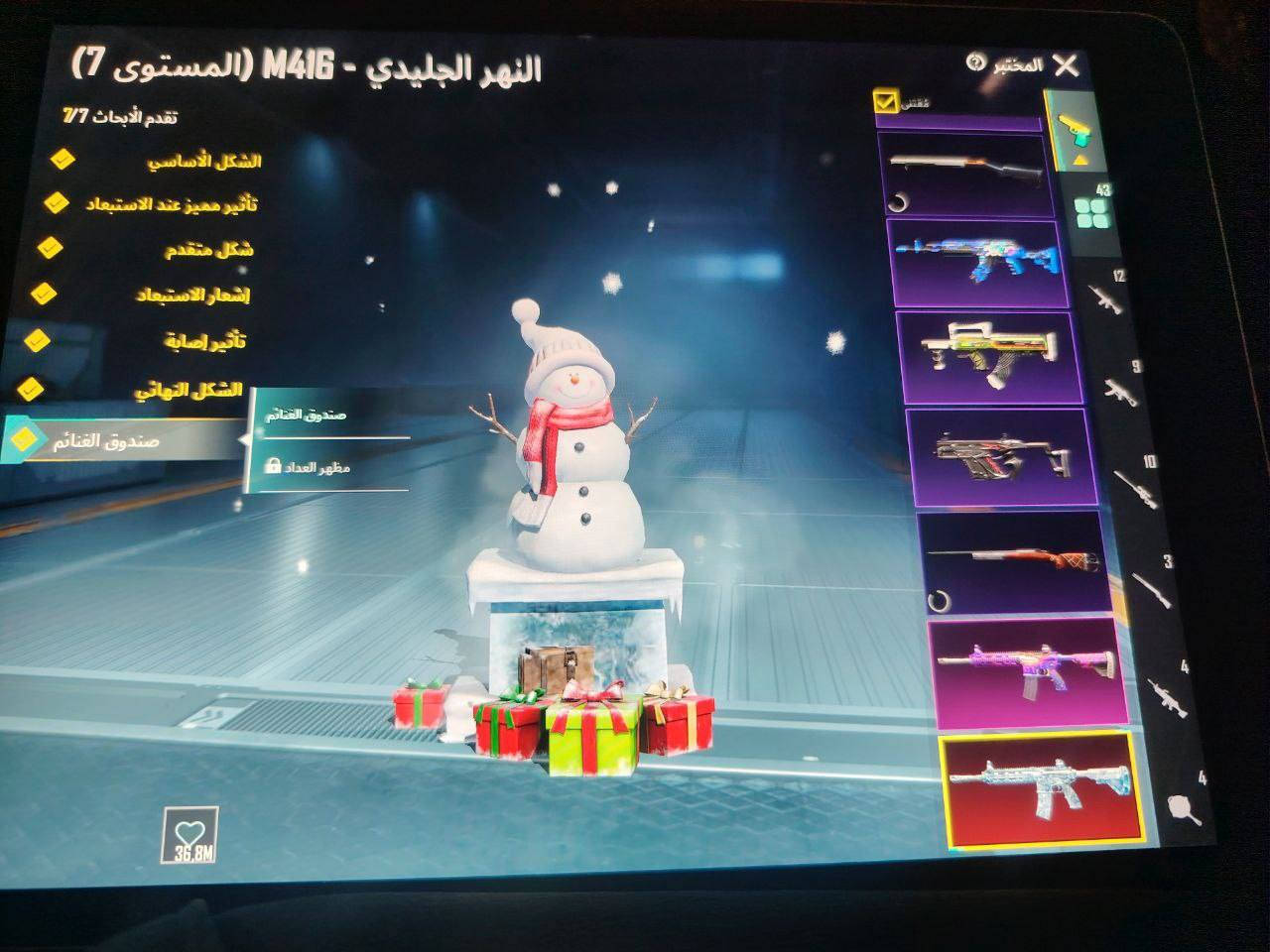 سلام عليكم الحساب للبيع 43 سلاح سعر 180 ربط
نضيف بيع فقط 
تفاصيل اكثر خاص او لوبي بيع فقط


**إذا كنت صاحب هذا الإعلان وتريد حذفه لأي سبب، رجاءا أرسل رسالة إلى الدعم الفني**