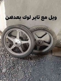 اغراض دراجة • قطع غيار • دراجات