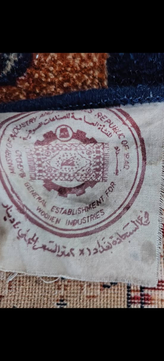 سجادة((( العربه الآشوريه)))
 شغل عراقي قديم بدون ضرر 
2×1م

125الف


**إذا كنت صاحب هذا الإعلان وتريد حذفه لأي سبب، رجاءا أرسل رسالة إلى الدعم الفني**