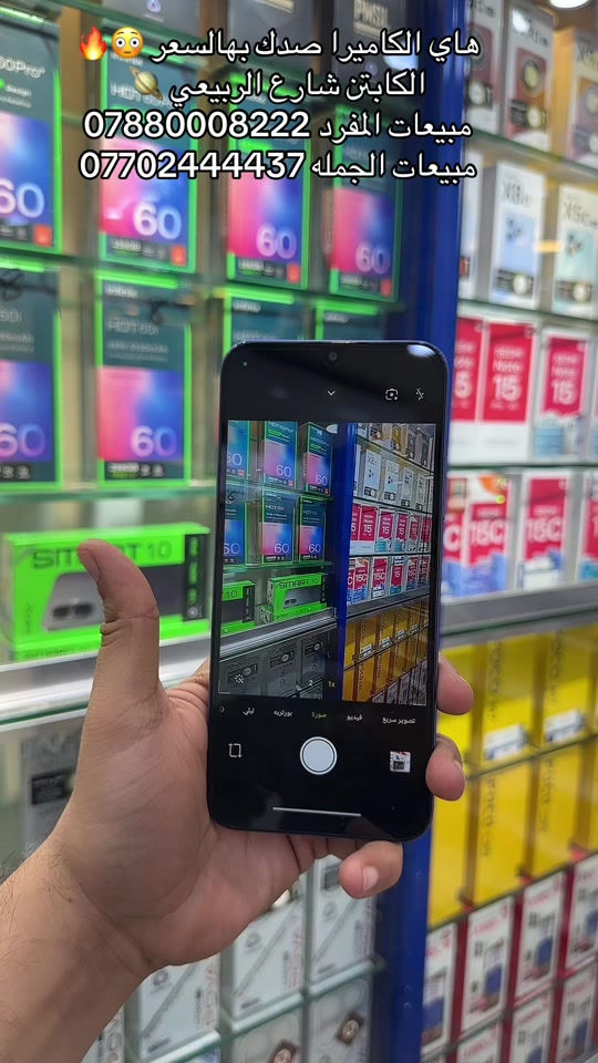#الكابتن_شارع_الربيعي #الكابتن_للموبايل #علي_الكابتن_شارع_الربيعي #redmi #redmi15c 
