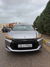 دونغ • ٢٠٢٣ • مال اربيل