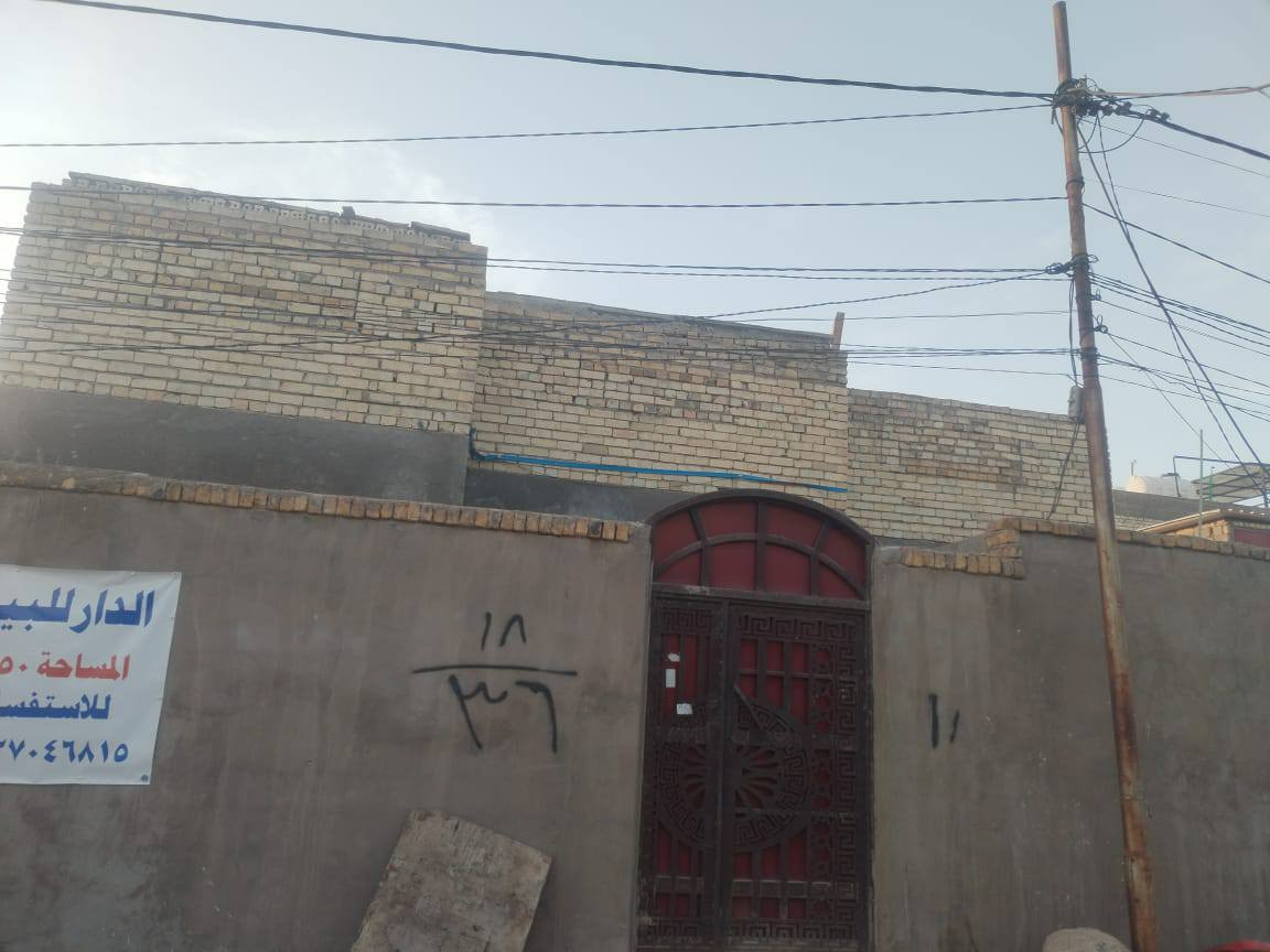 اللهم صل على محمد وال محمد
 السلام عليكم بيت زراعي 150 متر  يحتوي على غرفتين وصالة واستقبال ومطبخ وحمامات خارجية
العنوان مقابل ملحق قرية الغدير خلق اسواق تلعفر شارع 18 البيت مرقم بلدية  
للاستفسار ‏‪***********‬‏
