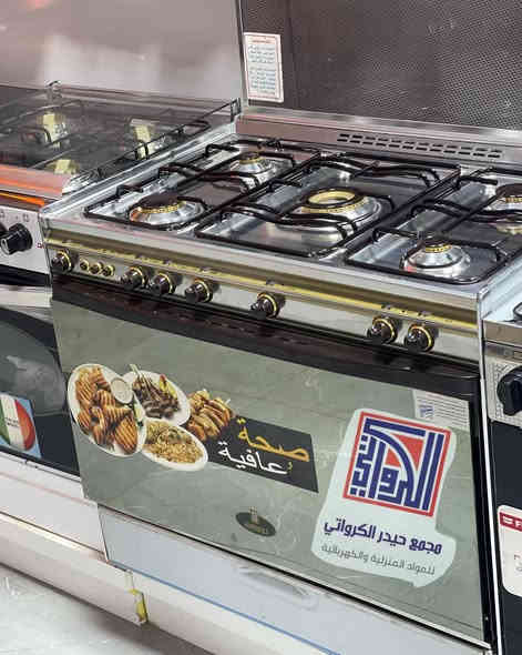 توفرت وجبه جديده من الطباخات المتميزه بجودة عالية وتصميم أنيق يناسب كل المطابخ الحديثة، ويجمع بين الأمان والقوة والأداء.

أهم المواصفات:
🔸 نظام أمان كامل (Full Safety)
– يمنع تسرب الغاز
– انطفاء تلقائي عند انطفاء اللهب
– أمان للأطفال

🔸 عيون إيطالية ساباف SABAF الأصلية
– توزيع حراري متساوي
– إشعال سريع
– عيون قوية وتوربو للطهي السريع

🔸 الفرن تيفال غير لاصق
– سهل التنظيف
– توزيع حراري ممتاز
– يدعم تشغيل شعلة علويه وسفليه
– شواية + ضوء داخل الفرن #العنوان_الناصريه_شارع_السريع_مجاور_محطه_وقود_التضحيه مجمع حيدر الكرواتي  📞 ***********
