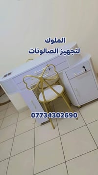 ✨ يتوفر لدينا تشكيلـة مميزة من ميز اكريلك ✨ بأجمل الموديلات والألوان ا...