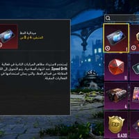 مفتاح • أربيل • بعقوبة وتكريت