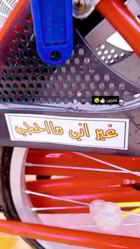 موديل 2022 • أحمر • ماكو نقص