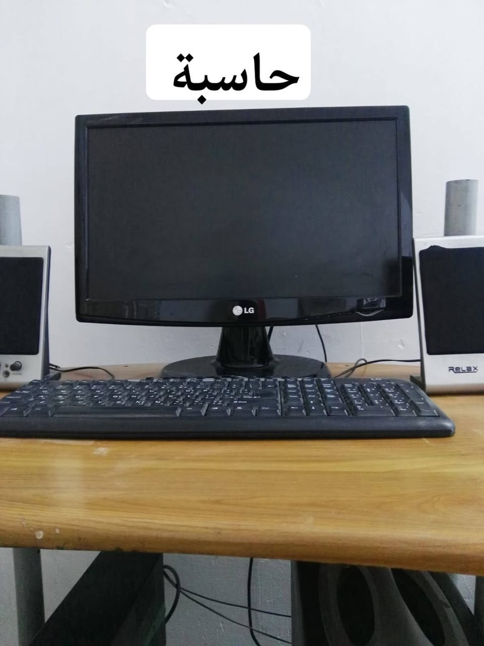 السلام عليكم
كهربائيات للبيع المكان بغداد المشتل
واتساب ***********
الخاص مغلق✋
