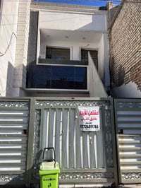في بغداد جديده للاستفسار الاتصال على الأرقام 07724011766