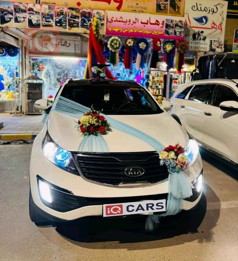 عربى/کوردی
حصل تفاصيل السيارة والسعر هنا:
👉 https://iqcars.net/r/suomecri
النجف: كيا سبورتاج 2011🔥
عدد الأميال: 270,000 كم
السعر: 13,500$
شوف باقي السيارات بأكبر تطبيق للسيارات بالعراق
*****************
وردەکارییەکانی ئۆتۆمبێلەکە و نرخەکەی لەم لینکە بەدەست بێنە:
👉 https://iqcars.net/r/e4bmecse
نەجەف: کیا سپۆرتاج 2011🔥
ماوەی ڕۆیشتن: 270,000 كم
نرخ: 13,500$
ئۆتۆمبێلی زیاتر ببینە لە گەورەترین ئەپڵیکەیشنی ئۆتۆمبێل لە عێراق

#iQCars


**إذا كنت صاحب هذا الإعلان وتريد حذفه لأي سبب، رجاءا أرسل رسالة إلى الدعم الفني**