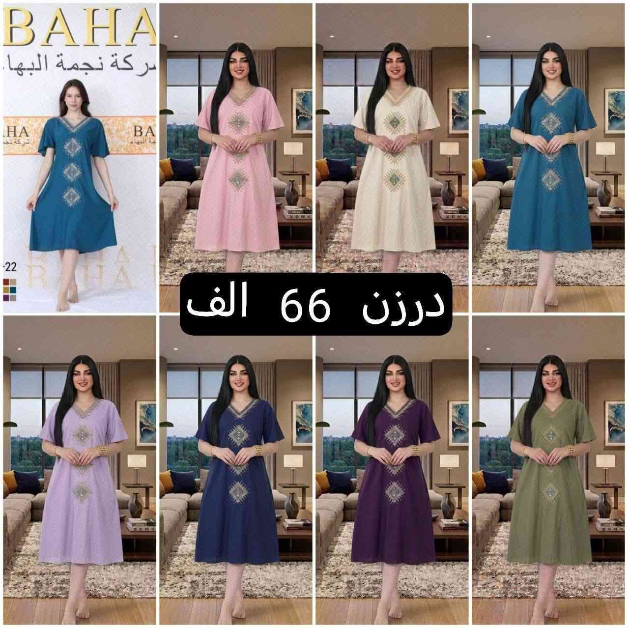 https://t.me/fghhjmmmn
قناة تلكرام


**إذا كنت صاحب هذا الإعلان وتريد حذفه لأي سبب، رجاءا أرسل رسالة إلى الدعم الفني**