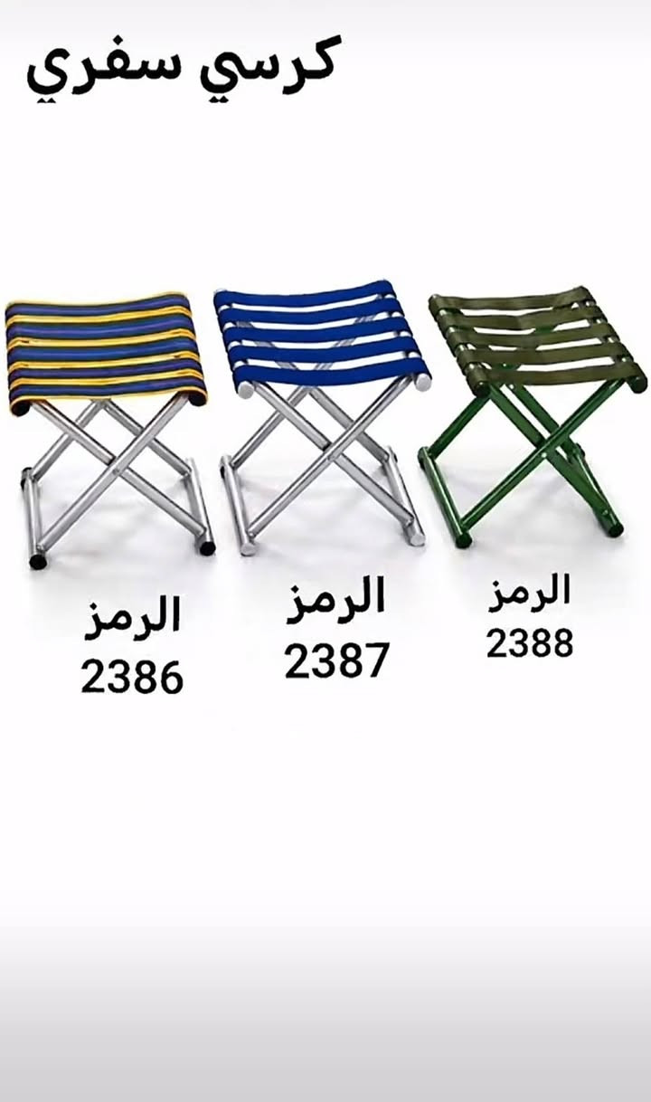 رجع توفر لدى انشائية الصباح 🔥🔥 
كرسي سفري نوعيتين أصلية 10 سبرنك سفنج طبي يطبق بكل سهوله بالسفره وبالحديقه
والأسعار مناسبه جداً


**إذا كنت صاحب هذا الإعلان وتريد حذفه لأي سبب، رجاءا أرسل رسالة إلى الدعم الفني**