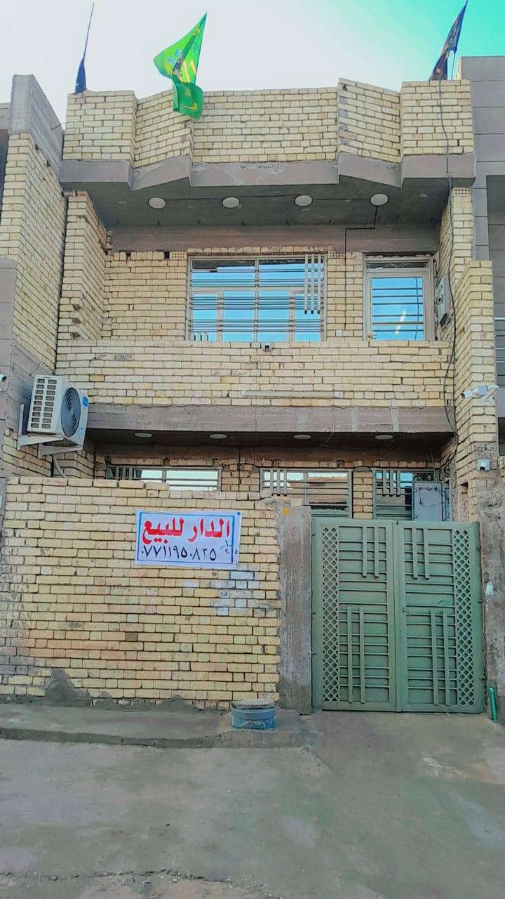 السلام عليكم دار للبيع  طابقين مساحة 100 الواجهة5 ونزال 20 طابو زراعي سند  25 بسكينة بداية 2\8 بصف 2\9 خدمات كاملة ماء وكهرباء ومجاري  *********** واتس
