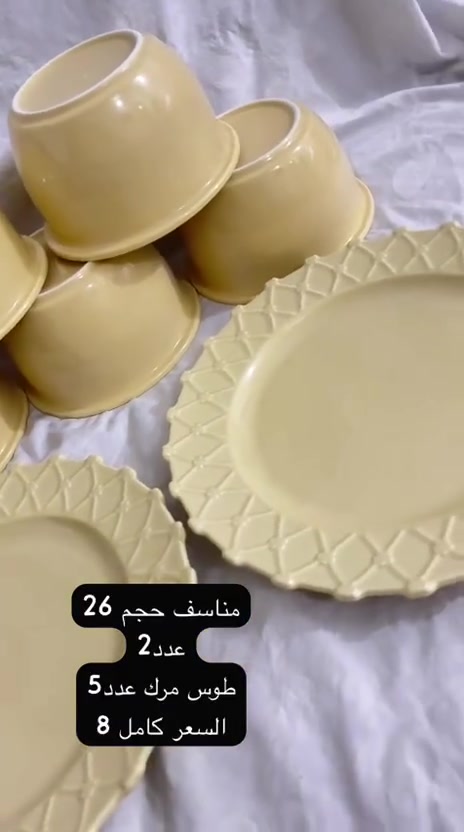 بضاعه تجنن 😍😍😍
هيت حي القادسيه يوجد توصيل


**إذا كنت صاحب هذا الإعلان وتريد حذفه لأي سبب، رجاءا أرسل رسالة إلى الدعم الفني**