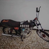 اوراق اصولي لبيع 07863594880