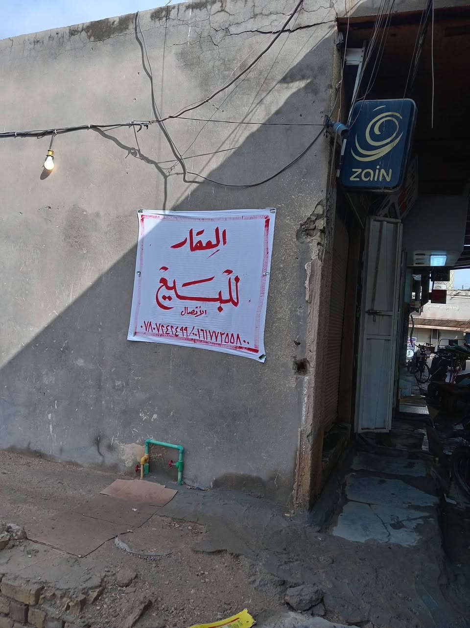 عقار للبيع في شارع المصورين مقابيل سيد محسن الخياط يحتوي على ثلاث محلات وثلاث مخازن المساحه 315 متر الاتصال على هذا الرقم***********
