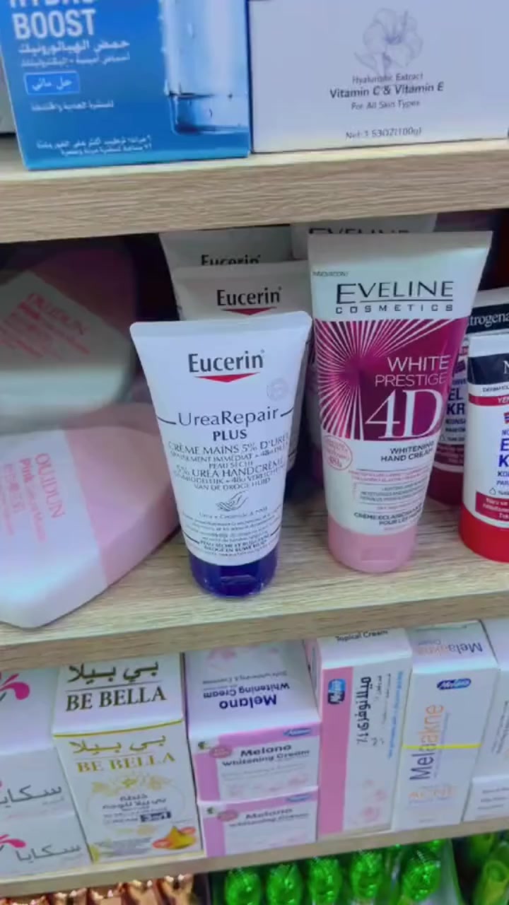 #كوزمتك
#مكياج
#عناية بالبشرة
واتساب ***********
