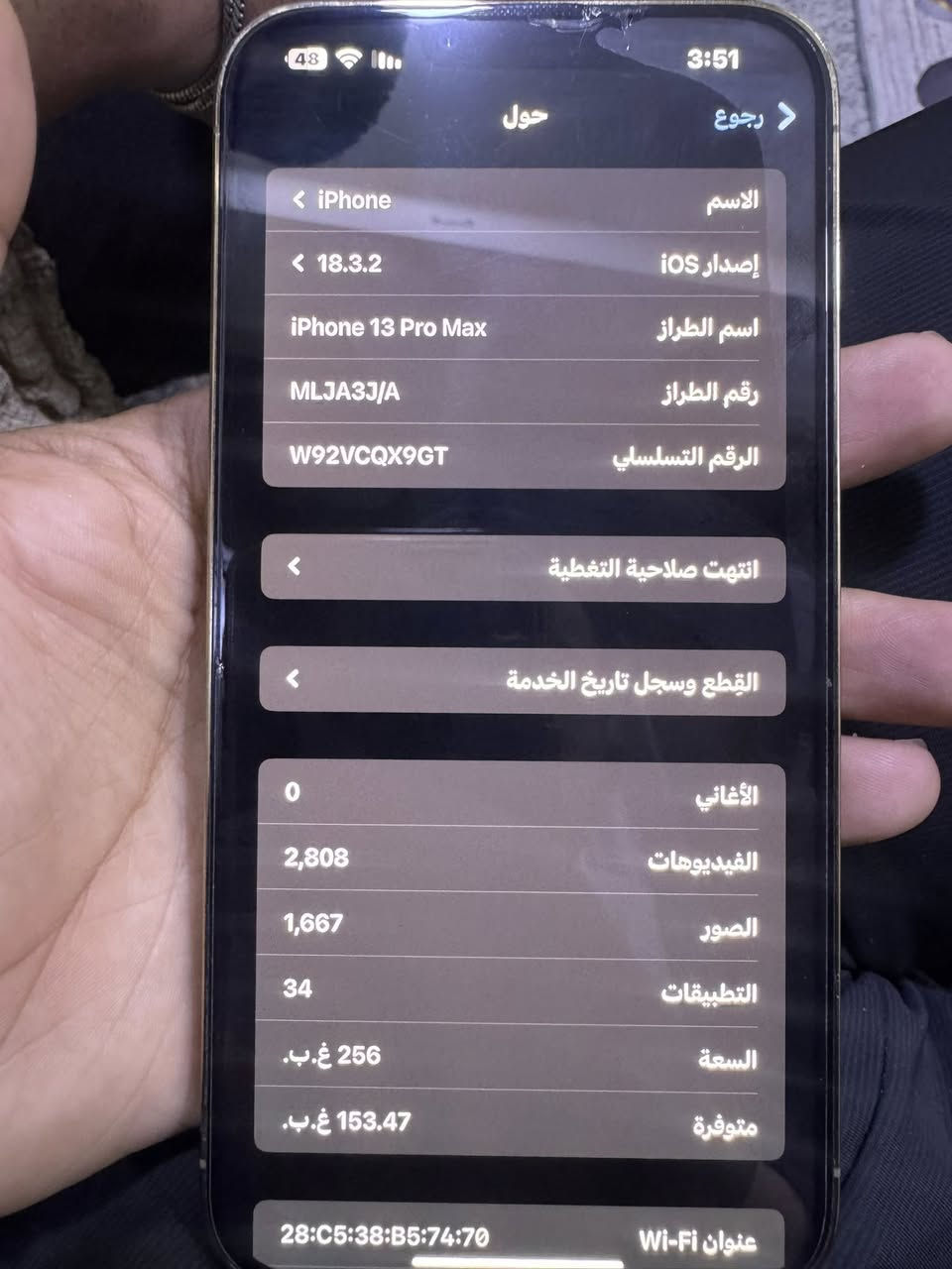 جهاز ايفون 13 برو ماكس بلادي مداخل تصليح ولا مفتوح 

السعر 650 الف 

+964 771 138 4250

متوفر واتساب


**إذا كنت صاحب هذا الإعلان وتريد حذفه لأي سبب، رجاءا أرسل رسالة إلى الدعم الفني**
