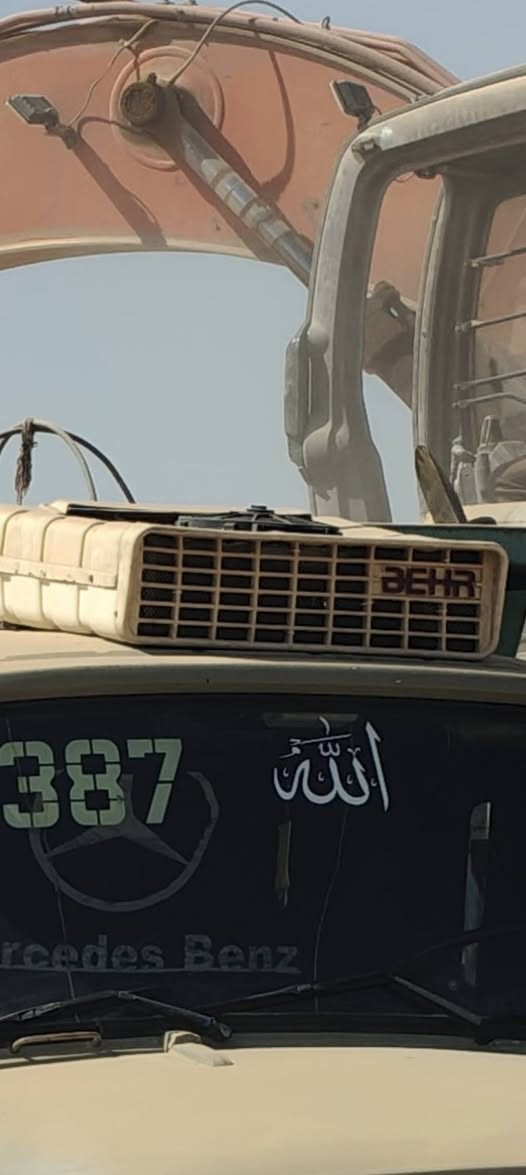 سلام عليكم لبيع تبريد كامل شقال ***********
