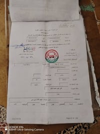 دراجة • أوراق أصلية • بابل الحمزة الغربي