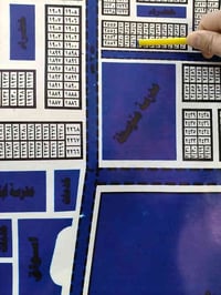 اعلان بيع نص قطعة بشويلي 📍 الموقع: شويلي – خلف متوسطة النجاح مباشرة 🧱 ...