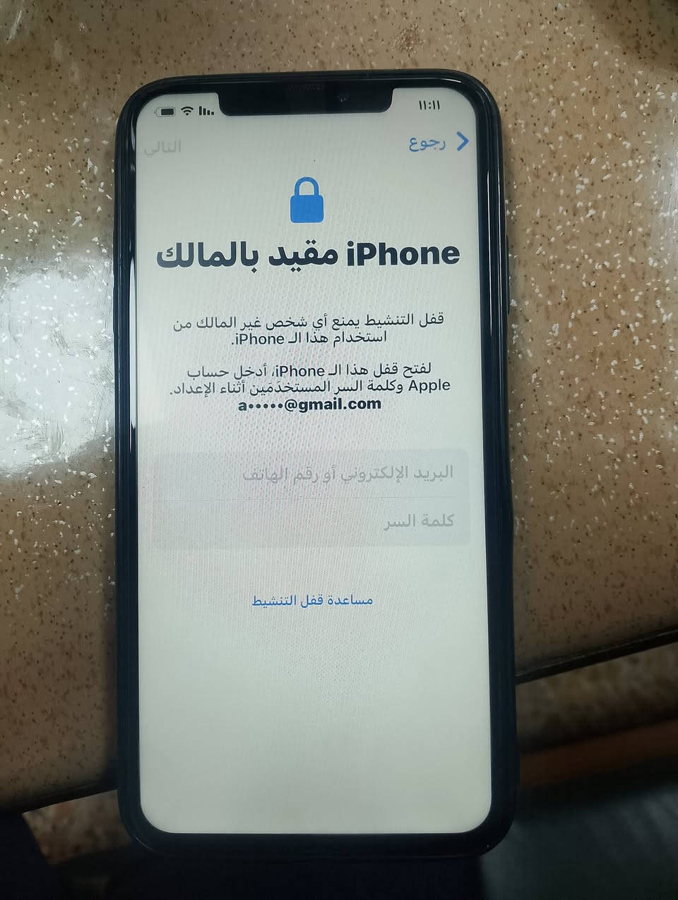 سلام عليكم ايفون اكس اس ماكس ذاكره 256 التعلي وتنصي ودكمه الهزاز عاطلات جان شغال ولحساب البي مالتي لاكن قفل ايكلود شاشه ثلاث خيارات بطاريه جديده 100 قيم بالي يرضي الله واخذه مكاني بغداد حسينيه اذا عندك مراوس نزل


**إذا كنت صاحب هذا الإعلان وتريد حذفه لأي سبب، رجاءا أرسل رسالة إلى الدعم الفني**