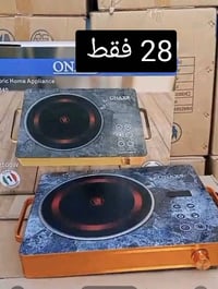 لوازم البيت • أجهزة كهربائية • حل شامل