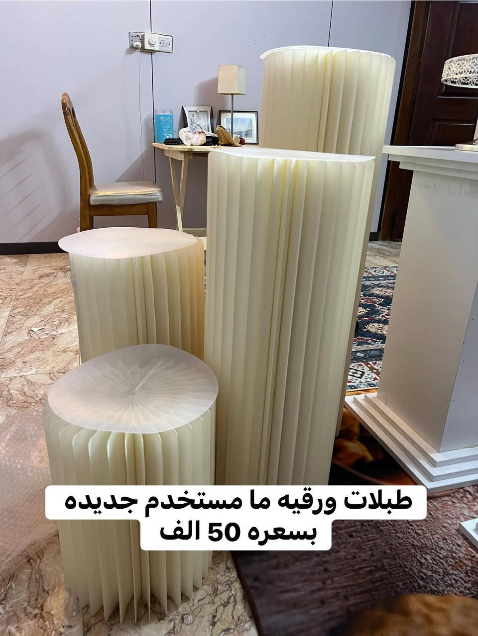 سلام عليكم تجهيز كامل كل الأغراض ما مستخدمه و الأسعار مذكوره إلي يحب يتفضل خاص


**إذا كنت صاحب هذا الإعلان وتريد حذفه لأي سبب، رجاءا أرسل رسالة إلى الدعم الفني**