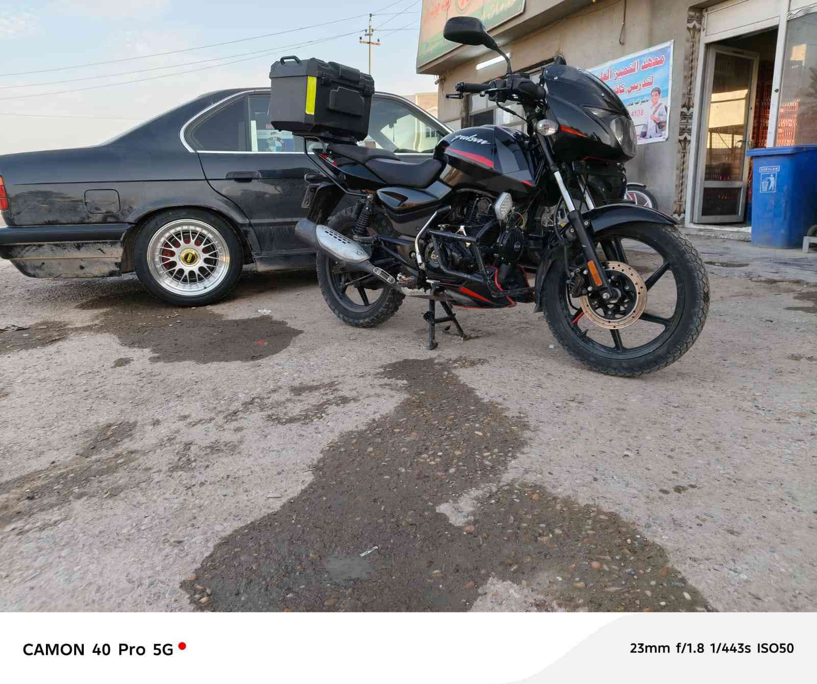 السلام عليكم
دراجة بولسر موديل 2023هندي 
دراجة كلش نضيفه ماشيه 7 الاف
رقم نكليزي بغداد وسنويه تحويل ثاني يوم 
وياها درع وسوبايه 
*********** اتصال واتساب
العنوان ابو غريب
