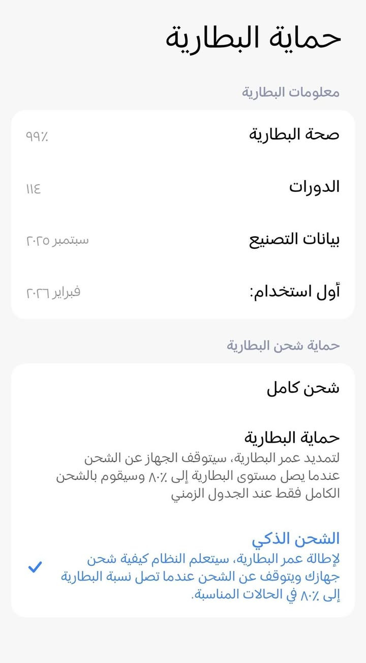 سلام عليكم ورحمه الله وبركاته
بوكو اف 8 برو 
ذاكره 512 
البطاريه 99
مستخدم بشهر ثاني 
مكاني بغداد اليوسفيه 
السعر ٧٠٠ وبي مجال 
شراي تفضل خاص


**إذا كنت صاحب هذا الإعلان وتريد حذفه لأي سبب، رجاءا أرسل رسالة إلى الدعم الفني**