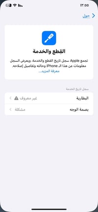 اكس ماكس للبيع للاسف ماعندي صوره لضهر مالته المهم جهاز اصلي مبدل فقط ب...