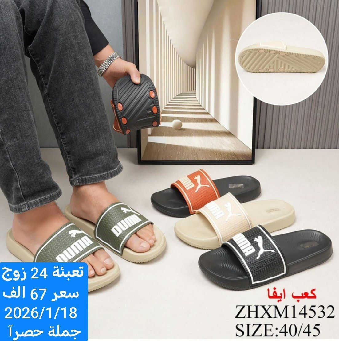 متابعينة القناة الكرام💥بضاعة الموسم جمال ونزاكة((وكالة الانوار))
اختار ولاتحتار 
ارقى:واجمل الموديلات: توصيل بغداد5محافضات 6 صيني:ايرني💥الطلب:يوصلك أينما كنت 😍ريح بالك: اتواصل ويانة وتساب(***********👍النشر يومي رابط القناة تلي كرام 
https://t.me/+jTHGOY_uPUE4MWJi
