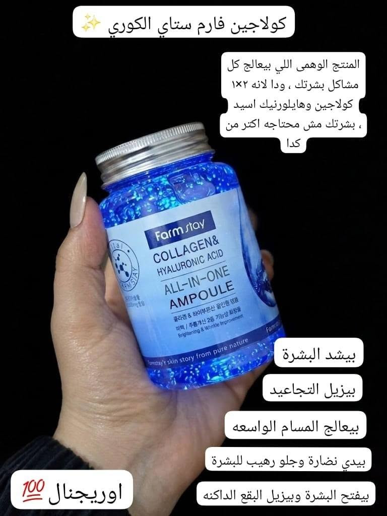 فوري اقل سعر للجمله كميات بفضل الله  https://t.me/+6_rJe2-1I7VkOTJk
اقوي واكبر قناه جمله بكميات واسعار خاصة لتجار👌👌 والموزعين🤗🤗🤗
 وحرق اسعار وعروض مش عند حد 🔥🔥
مستحضرات تجميل وميكب اورجينال💯💯💯
متاح شحن لجميع المحافظات👌🚚🚚🚚🚚


**إذا كنت صاحب هذا الإعلان وتريد حذفه لأي سبب، رجاءا أرسل رسالة إلى الدعم الفني**