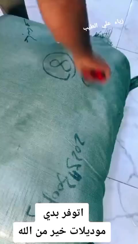 زبائن الكرام وصل بدي الوجبه ثالثه 
بدي هاف موشم 
وياخه موديلات هواي 
داخل محلات الألبسة 
ازياء علي الطيب 
بابل محاويل ناحية الامام 
جمله ومفرد موجود


**إذا كنت صاحب هذا الإعلان وتريد حذفه لأي سبب، رجاءا أرسل رسالة إلى الدعم الفني**