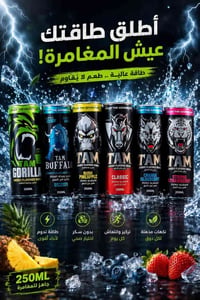 شراب طاقة • تام • ٦ نكهات