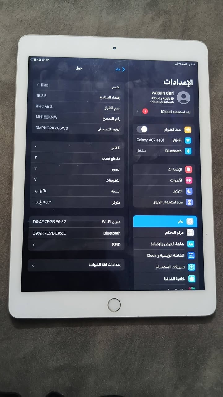 ايباد للبيع الشراي يجي خاص مو شراي ليجي ويتعبني


**إذا كنت صاحب هذا الإعلان وتريد حذفه لأي سبب، رجاءا أرسل رسالة إلى الدعم الفني**