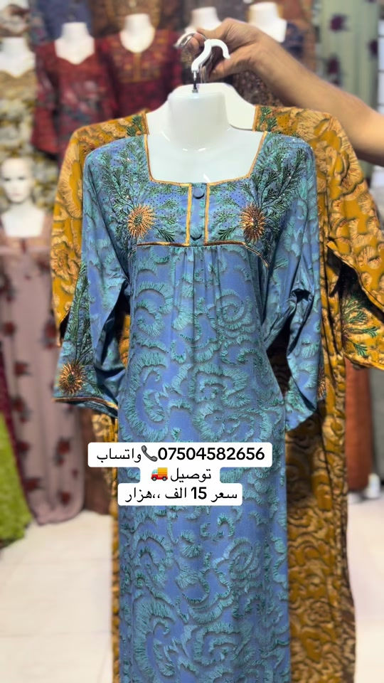 #اربيل_دهوك_سليمانية_كركوك_بغداد #زاخو #دشاديش 


**إذا كنت صاحب هذا الإعلان وتريد حذفه لأي سبب، رجاءا أرسل رسالة إلى الدعم الفني**