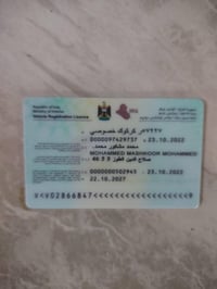 كركوك • خصوصي • سنوية