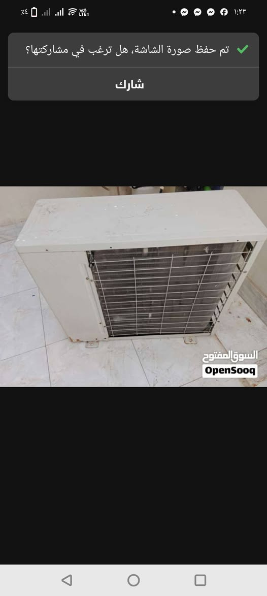 سبلت للبيع ٢طن نظيف اي ليك.مابيه فقط ماطور عاطل كامل ملحقات *********** واتساب بصرة
