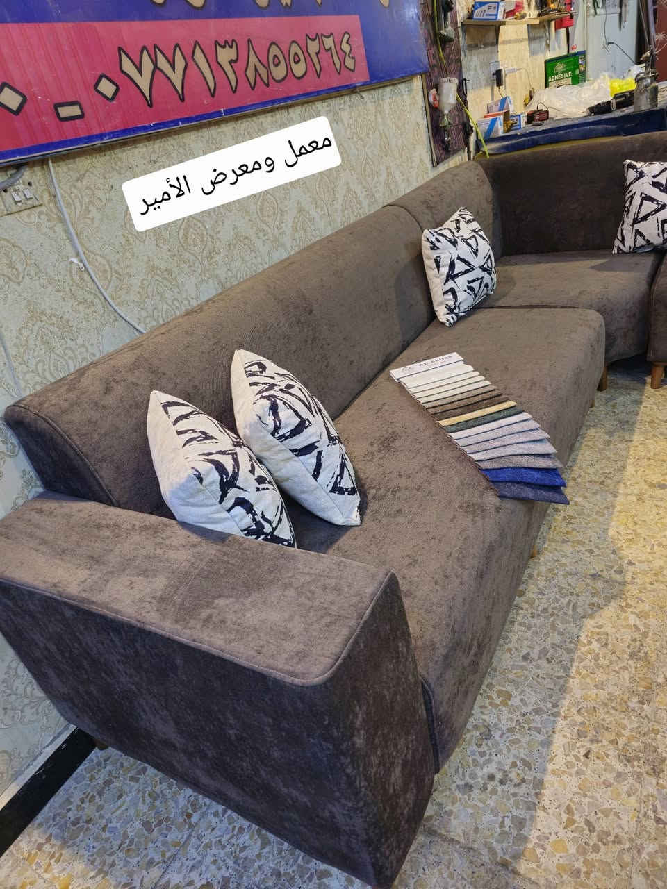 موديل بابلز ساده ✅️
⭕️هيكل بلوك اسود ١٨ ملم 
✅️المقعد كاندز مطاط 
⭕️الاسفنج طبي بالكامل 
⭕️الأرجل خشب 🪵 زان 
⭕️قماش خاولي بوهيمي تركي حبه خشنه 
✅️ضمان حقيقي خمس سنوات 
⭕️متوفر ب ٢٠ لون حسب اختياركم 
☎️***********
