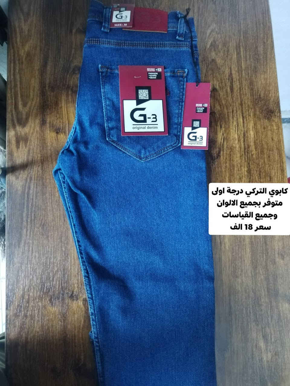 جودة عالية واسعار مناسبة
العنوان.. السدة.. قرب منفذ السدة.. مجاور موسى ابل


**إذا كنت صاحب هذا الإعلان وتريد حذفه لأي سبب، رجاءا أرسل رسالة إلى الدعم الفني**