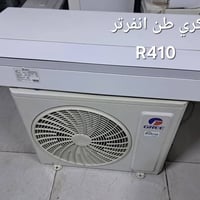 سبليت • توسوت • ١.٥طن/٢طن