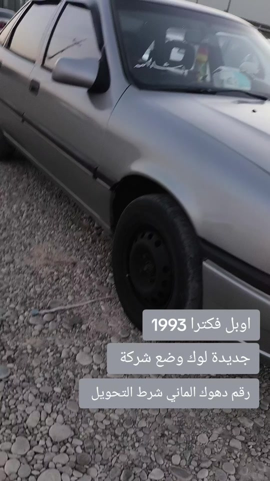 #***********  #اربيل #العراق #زاخو #دهوك 
