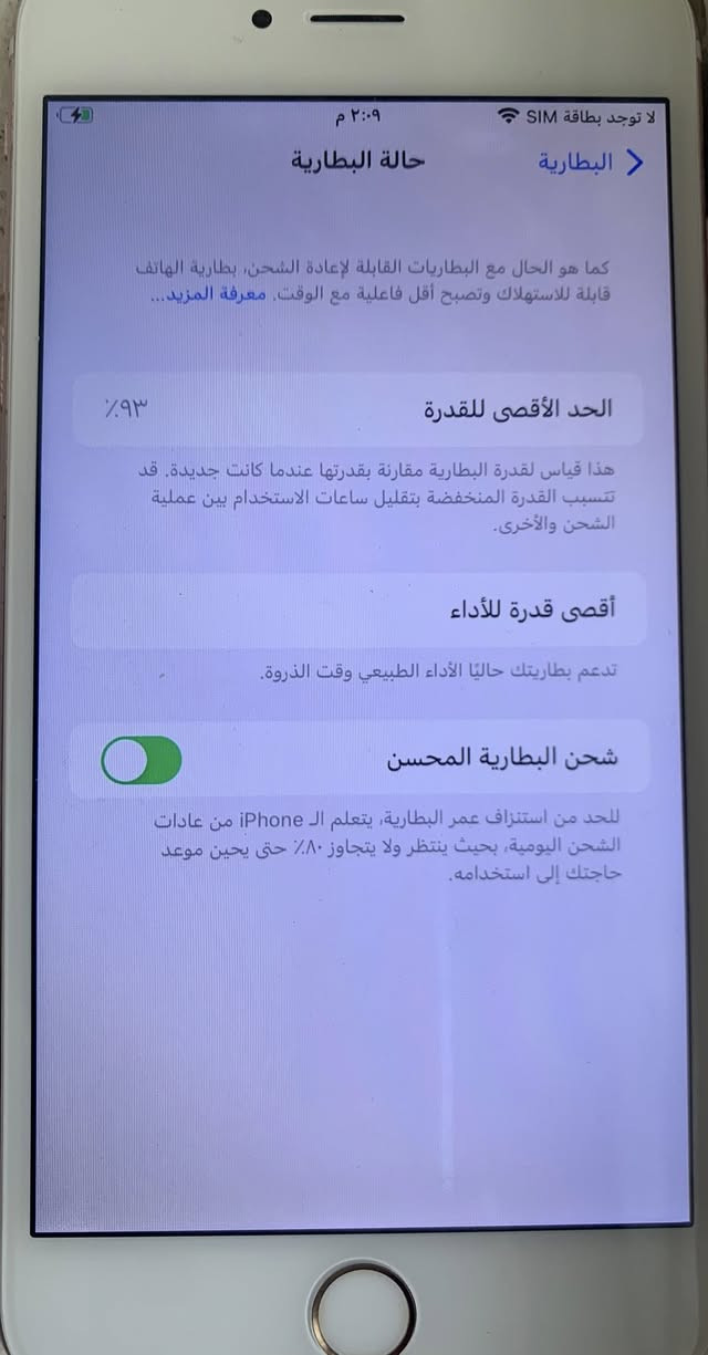 ايفون 6sالجبير ذاكرة 64 بطاريته اصليه 93مامبدله لجهاز جان ضامي مبدل شاشه بس سعره 70 وبي مجال وعندي توصيل لجميع محافظات


**إذا كنت صاحب هذا الإعلان وتريد حذفه لأي سبب، رجاءا أرسل رسالة إلى الدعم الفني**
