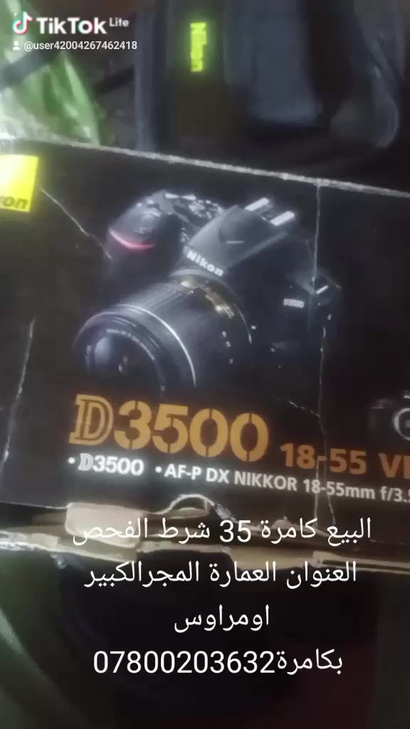 البيع كامرات شرط الفحص والنظافة 35 53العنوان العمار المجرالكبير***********
