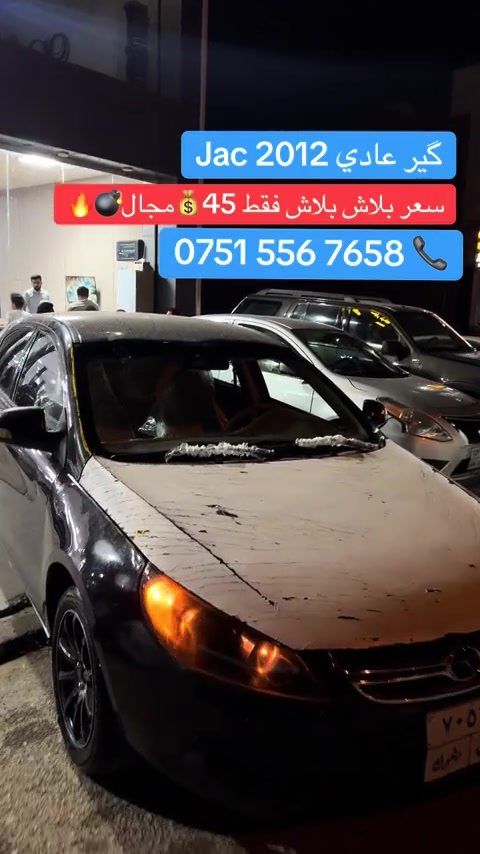 #شعب_الصيني_ماله_حل😂😂😂😂 #بصرة_موصل_شعب_الصيني_ماله_حل😂😂😂😂 #erbil_slemani__duhok_halabja_koya_ran #لاحول_ولا_قوة_الا_بالله_العلي_العظيم #لاحول_ولا_قوة_الا_بالله_العلي_العظيم 


**إذا كنت صاحب هذا الإعلان وتريد حذفه لأي سبب، رجاءا أرسل رسالة إلى الدعم الفني**