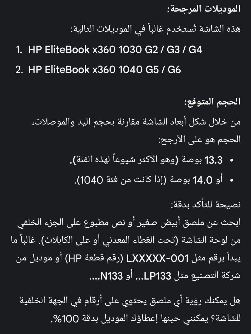 جديد موصل, نينوى


**إذا كنت صاحب هذا الإعلان وتريد حذفه لأي سبب، رجاءا أرسل رسالة إلى الدعم الفني**