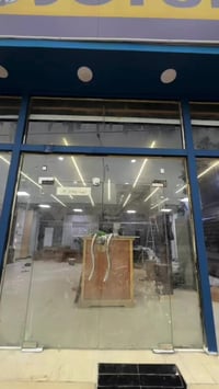 جوتن • فرع جديد • الهورة شارع المغرب